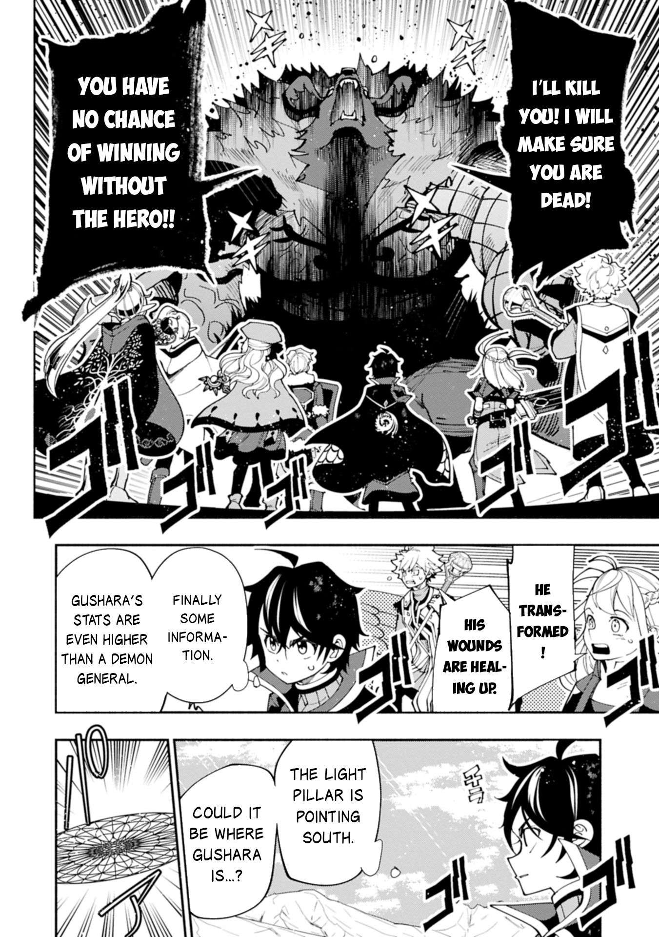 Hell Mode: Yarikomi Suki no Gamer wa Hai Settei no Isekai de Musou Suru Chapter 77.2 11